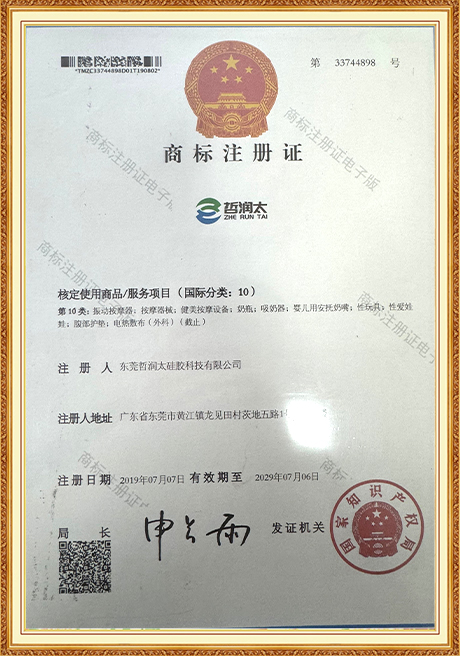 Certificate Of Honor