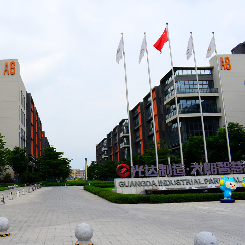 factory2