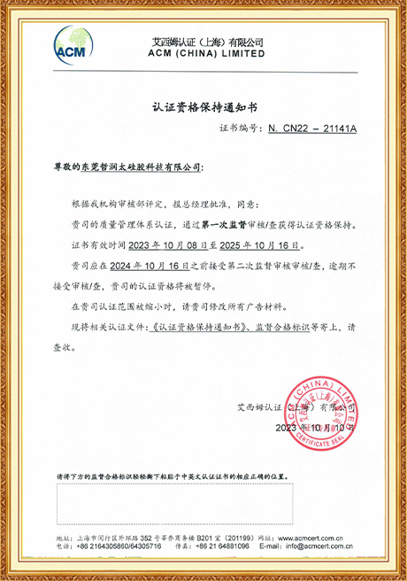 Certificate Of Honor