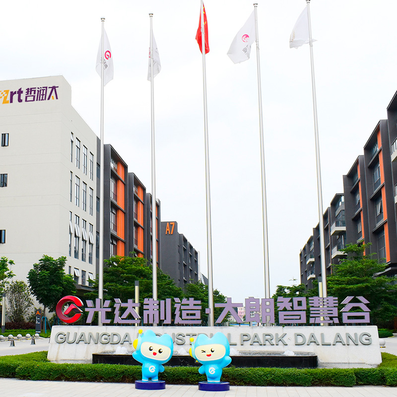 factory1